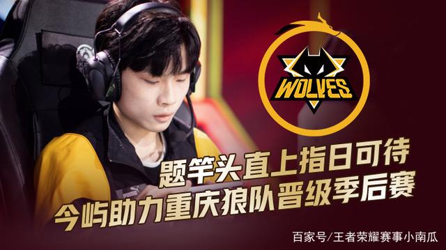 官方： MATYS 离开 Fnatic