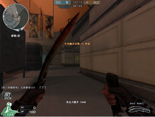 LPL Ale直播喷营销号带中上决裂节奏，却被营销号反喷像个文盲