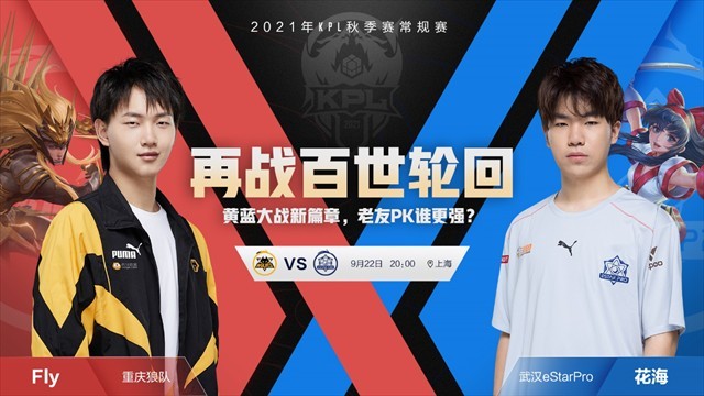 KOI 击败 Team BDS 而 Karmine Corp 战胜 Team Vitality - LEC 冬季比赛日结果