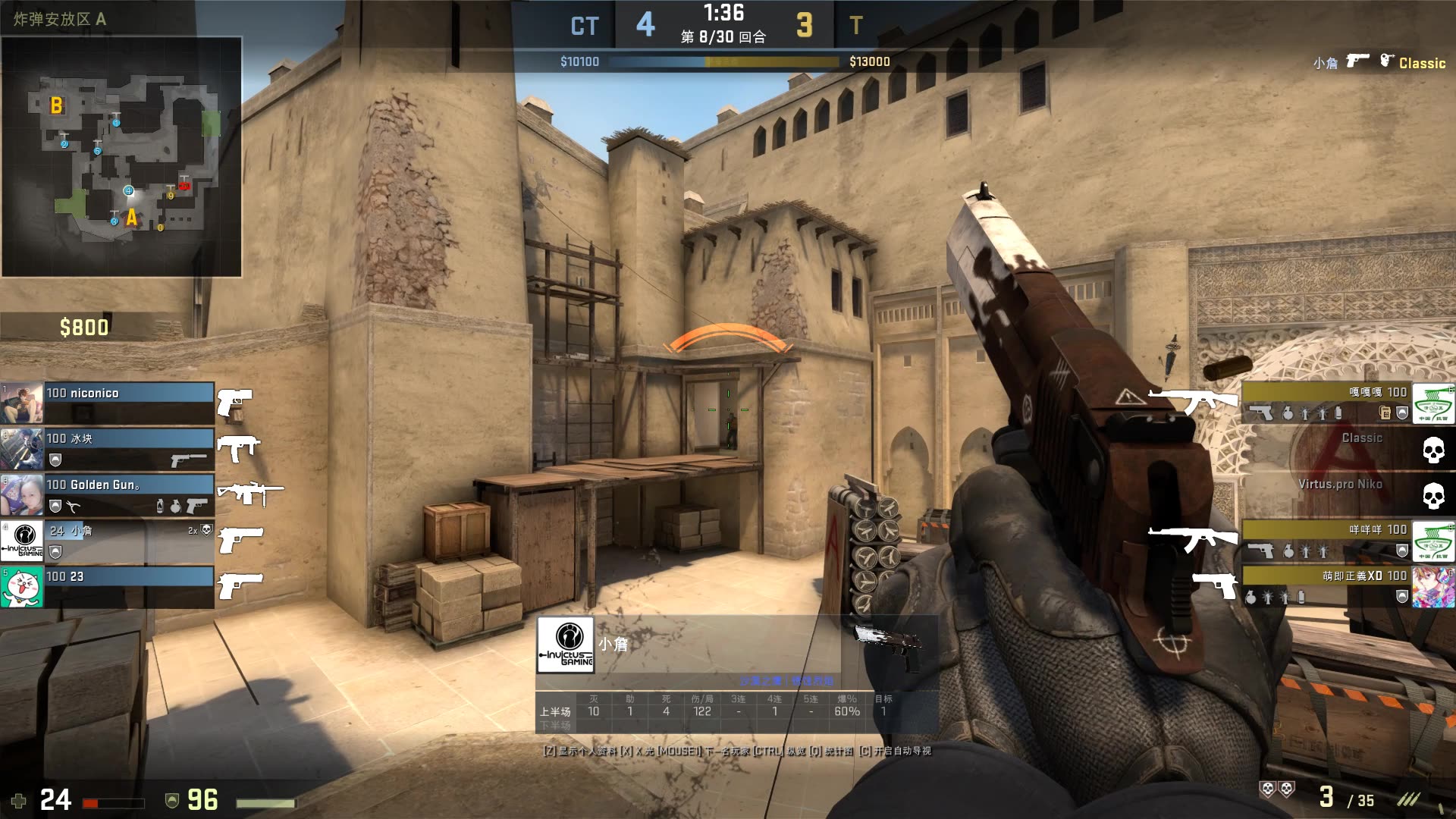 76杀24分钟！ bin Yongen三杀 Xun Berea，超级幽灵 bin 战队横扫JK战队